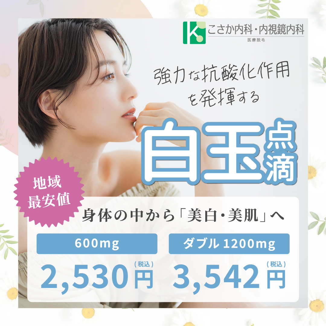 白玉点滴